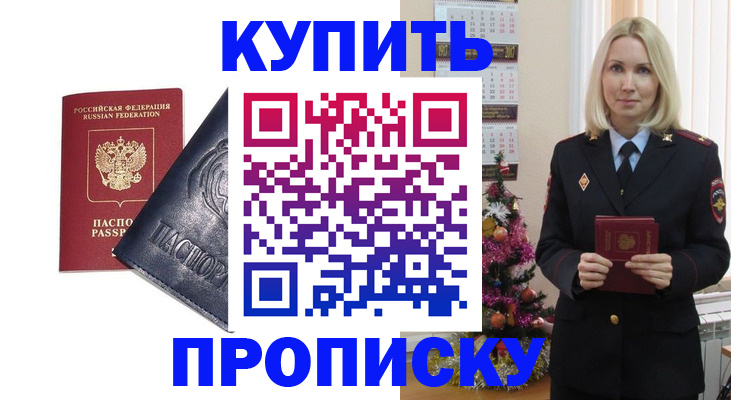 регистрация для школы в Пермской области